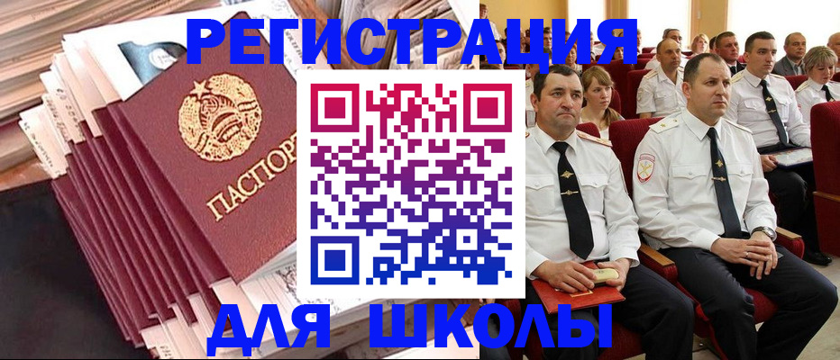 прописка гарантия в Заполярном